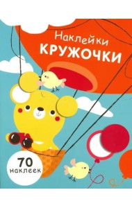Рассказы и сказки для детей
