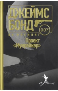 Проект 