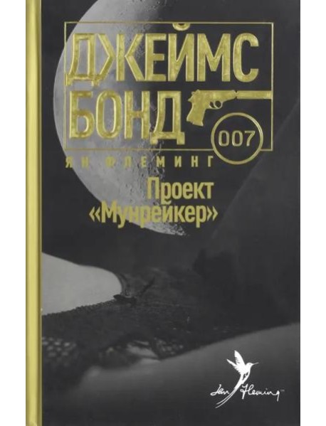 Проект 