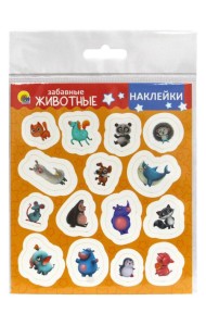 НАКЛЕЙКИ. ЗАБАВНЫЕ ЖИВОТНЫЕ