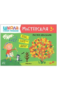 Книжка 