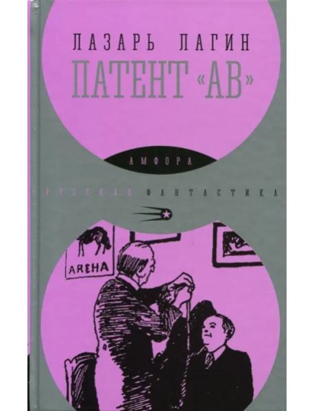 Патент 