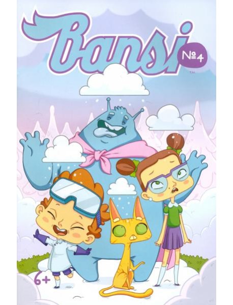 Bansi. №4