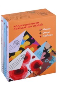 Комплект 