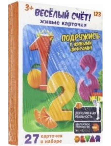 Живые карточки 