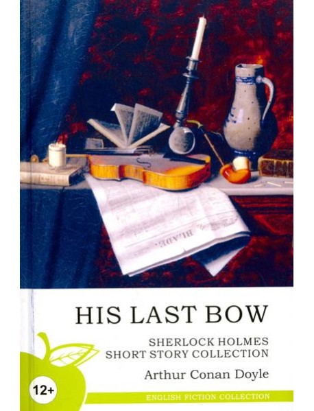 His Last Bow. Sherlock Holmes Short Story Collection