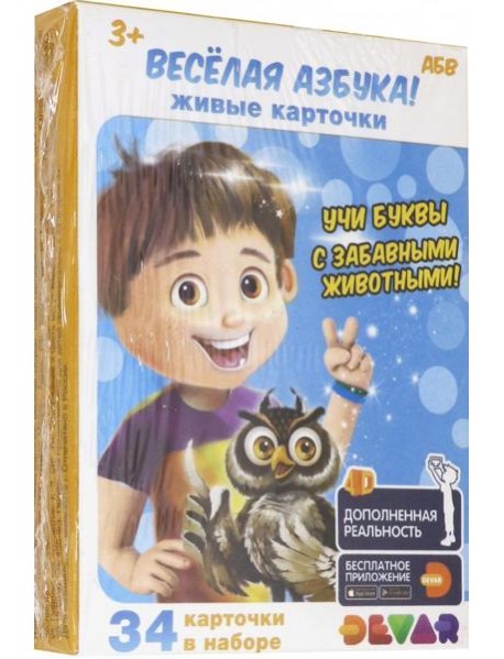 Живые карточки 