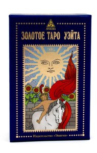 Золотое Таро Уэйта (78 карт + 2 знака)