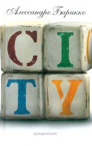 CITY