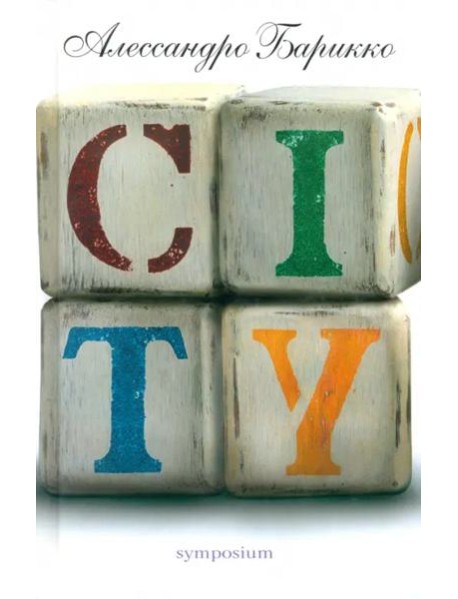 CITY
