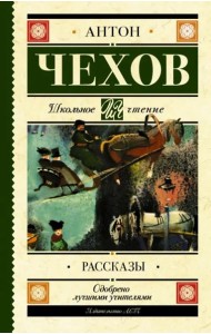Рассказы