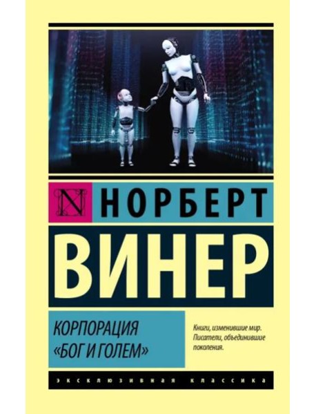 Корпорация 