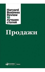 Продажи