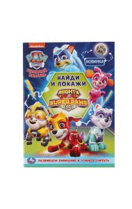 Умка/
