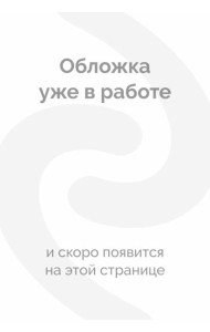 Глобен/Глобус Земли политический рельефный с подсветкой. Диаметр 250мм