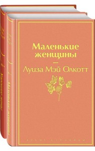 Комплект 