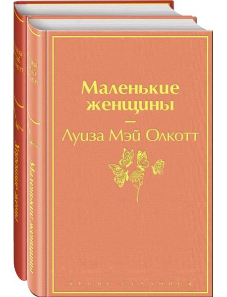 Комплект 