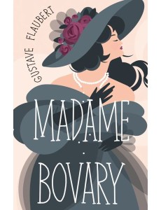 Madame Bovary = Гостожа Бовари