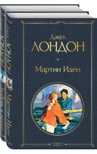 Набор 
