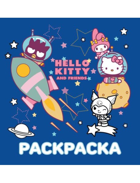 Hello Kitty and Friends. Раскраска