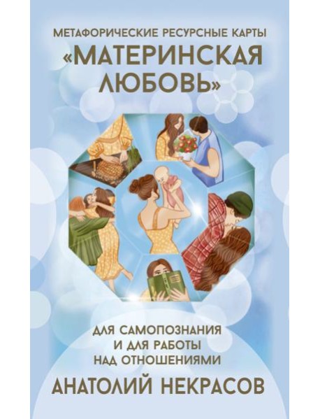 Ресурсные карты 