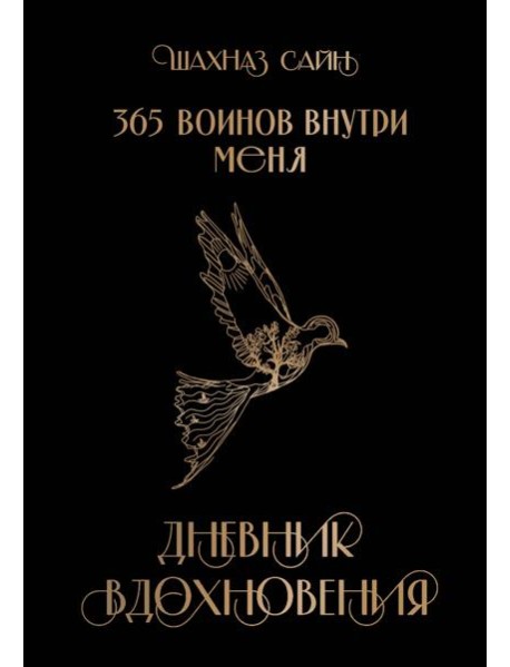 Блокнот 