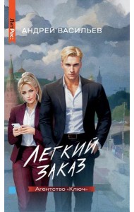 Агентство 