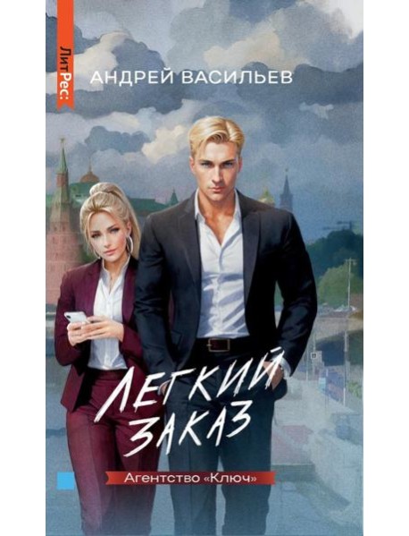 Агентство 