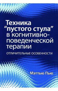 Техника 