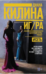 ИГ/РА