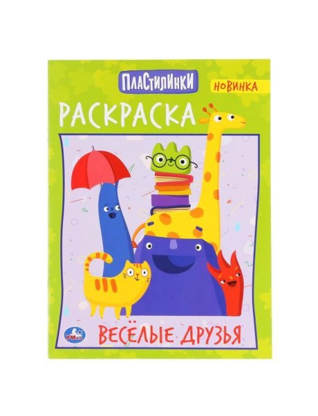 Умка/