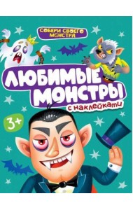 НАКЛЕЙКИ 