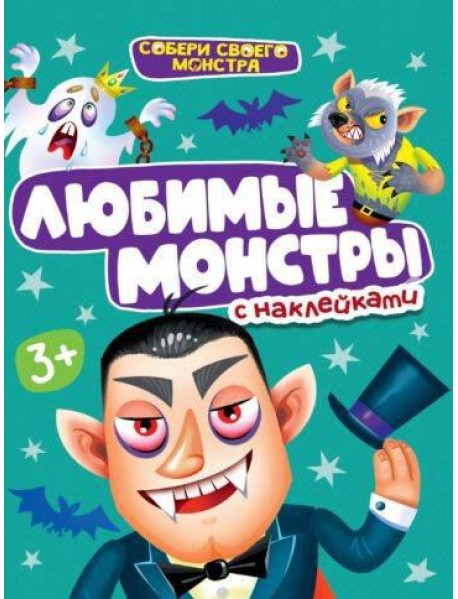 НАКЛЕЙКИ 