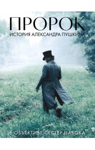 Артбук 