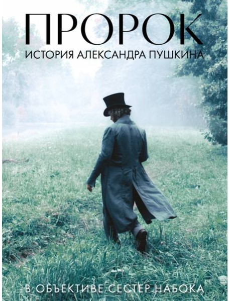 Артбук 