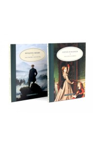 Как читать книги; Так говорил Заратустра (комплект из 2-х книг)