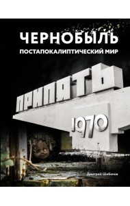 Забытые бункеры СССР