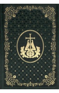 Ежедневник: кожа, золотой обрез, недатированный, зеленый