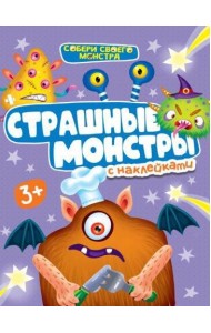 НАКЛЕЙКИ 
