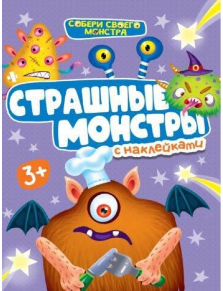 НАКЛЕЙКИ 