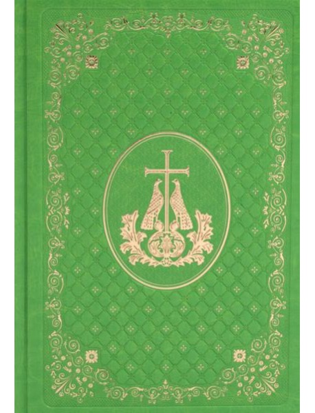 Ежедневник: кожа, золотой обрез, недатированный, салатовый