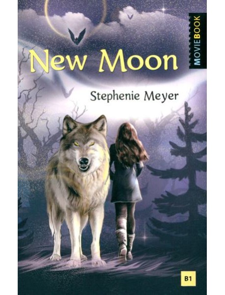 New Moon = Новолуние. Книга для чтения на английском языке. Уровень В1
