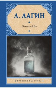 Патент 