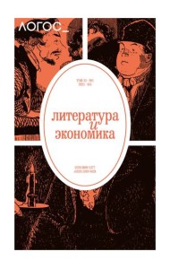 Журнал 