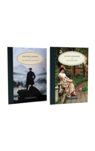 Искусство спора; Так говорил Заратустра (комплект из 2-х книг)