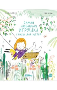 Всё ЯСНО! Как создать концептуальный бизнес