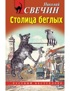 Случай в Семипалатинске