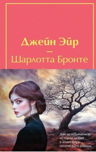 Набор 