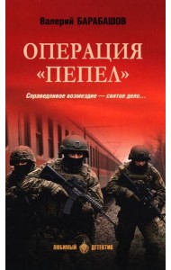 Операция 