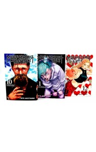 Магическая битва 10-12: манга (комплект из 3-х книг)
